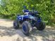 Квадроцикл SPARK SP 150-5 (СПАРК) 2304751890 фото 5