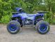 Квадроцикл SPARK SP 150-5 (СПАРК) 2304751890 фото 12