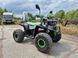 Електроквадроцикл акумуляторний FORTE FFP 1500 (ФОРТЕ) 3333332 фото 2
