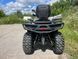 Квадроцикл Mikilon ATV 300 D (МІКІЛОН) 333333 фото 3