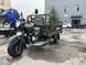 Трицикл вантажний бензиновий FORTE CT-302 H (ATV300ZH-T) з гідравлікою ФОРТЕ 2683040864-1 фото 1