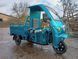 Трехколесный электротрицикл DOZER 800 Вт MODEL 1 с кабиной (бирюзовый) ДОЗЕР 2255636898 фото 1